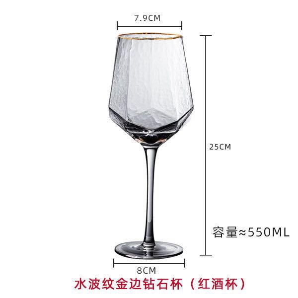 Hammered Glass Wine Goblet — Verre NH-1558