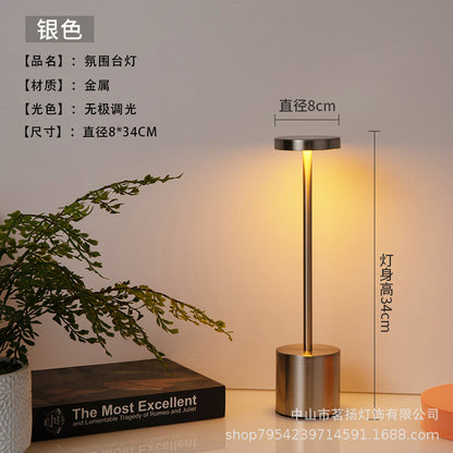 Metal Touch Table Lamp, USB Rechargeable, Three Colour — Meridian NH-722