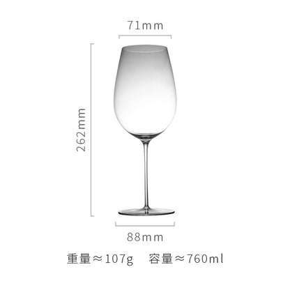 Slim Crystal Wine Goblet — Verre NH-1561