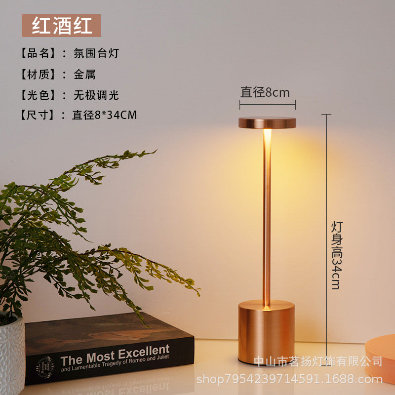 Metal Touch Table Lamp, USB Rechargeable, Three Colour — Meridian NH-722