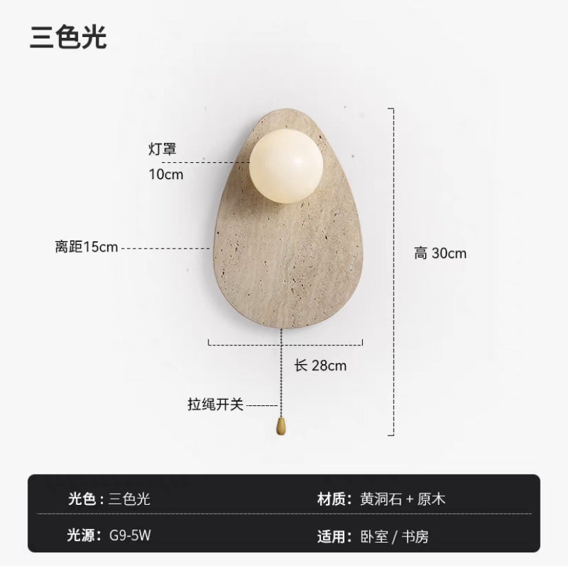 Stone Wall Light Bedroom, Yellow Cave Stone — Meridian NH-700