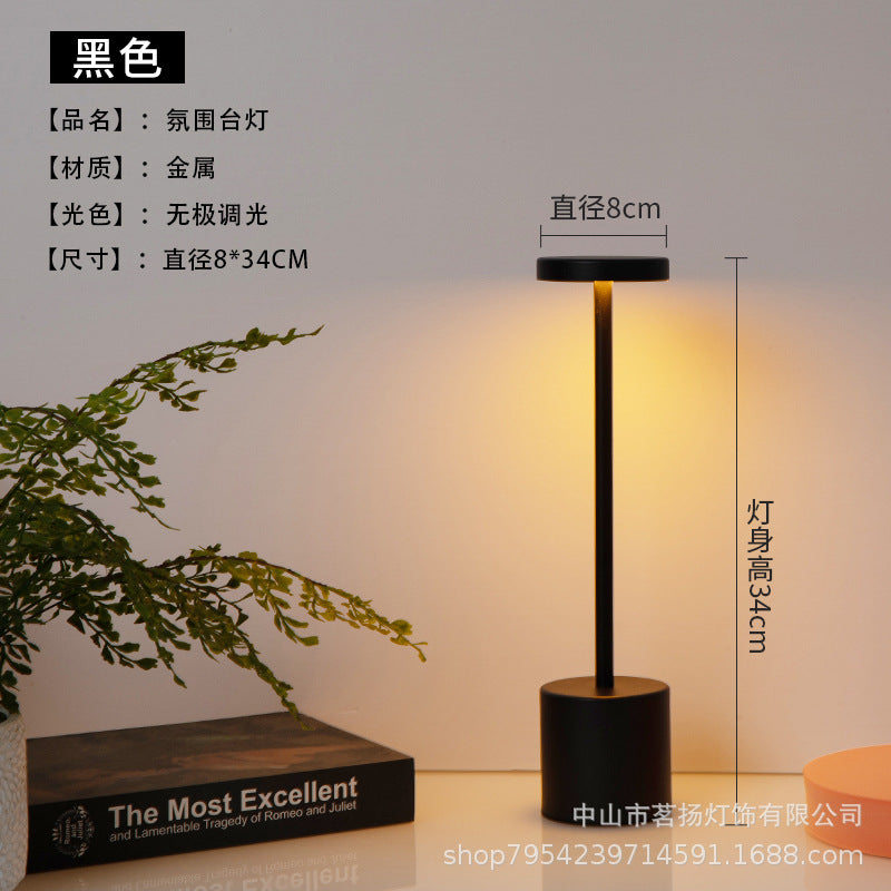 Metal Touch Table Lamp, USB Rechargeable, Three Colour — Meridian NH-722