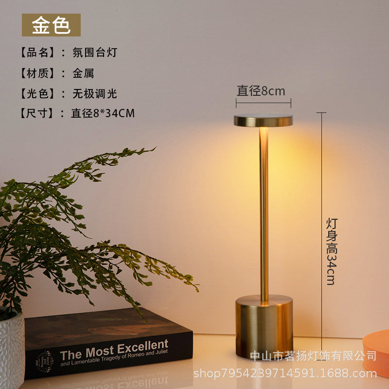 Metal Touch Table Lamp, USB Rechargeable, Three Colour — Meridian NH-722