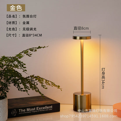 Metal Touch Table Lamp, USB Rechargeable, Three Colour — Meridian NH-722