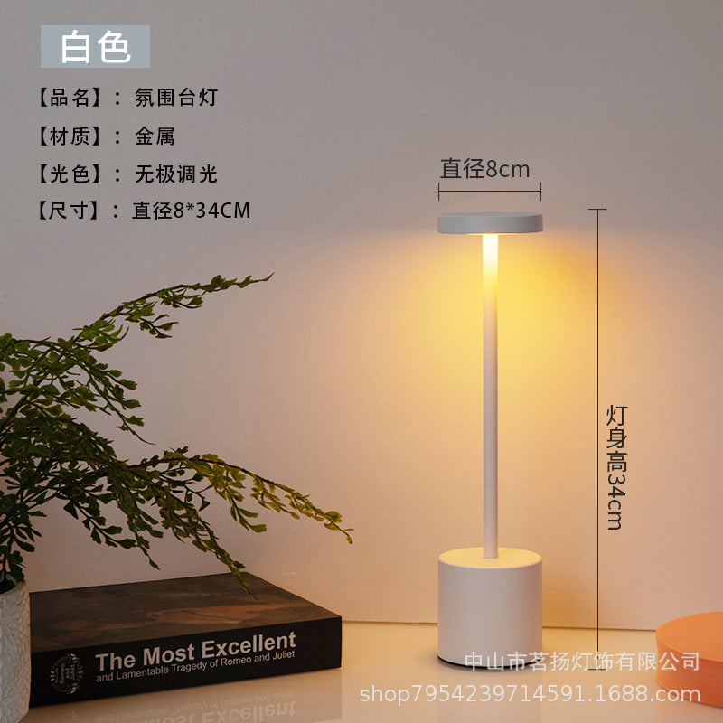 Metal Touch Table Lamp, USB Rechargeable, Three Colour — Meridian NH-722