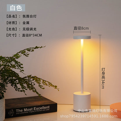 Metal Touch Table Lamp, USB Rechargeable, Three Colour — Meridian NH-722