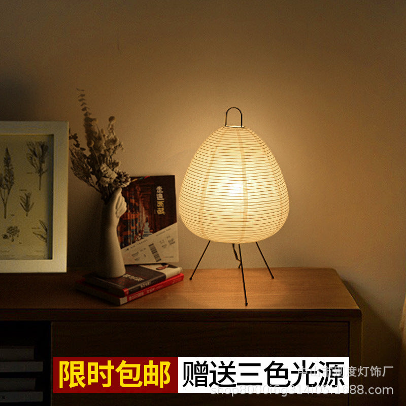 Japanese Paper Lamp Iron Frame, 47cm Tall — Meridian NH-706