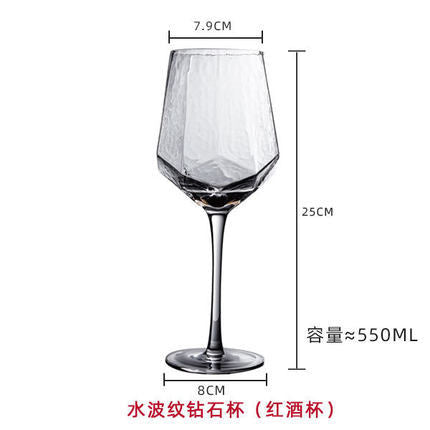 Hammered Glass Wine Goblet — Verre NH-1558