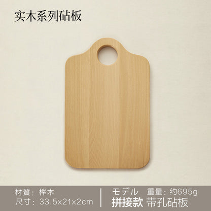 Walnut or Beech Serving Board, Irregular Edge 33.5cm — Grove NH-418